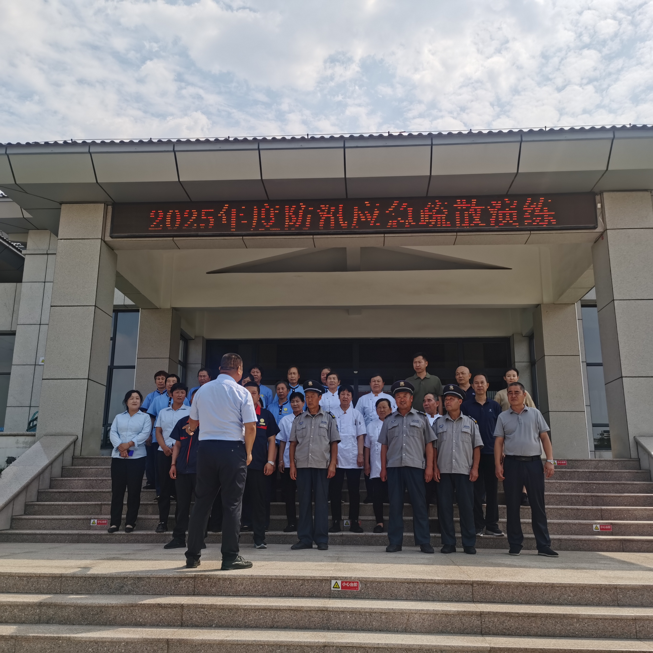 市国动办开展单建人防工程防汛演练活动