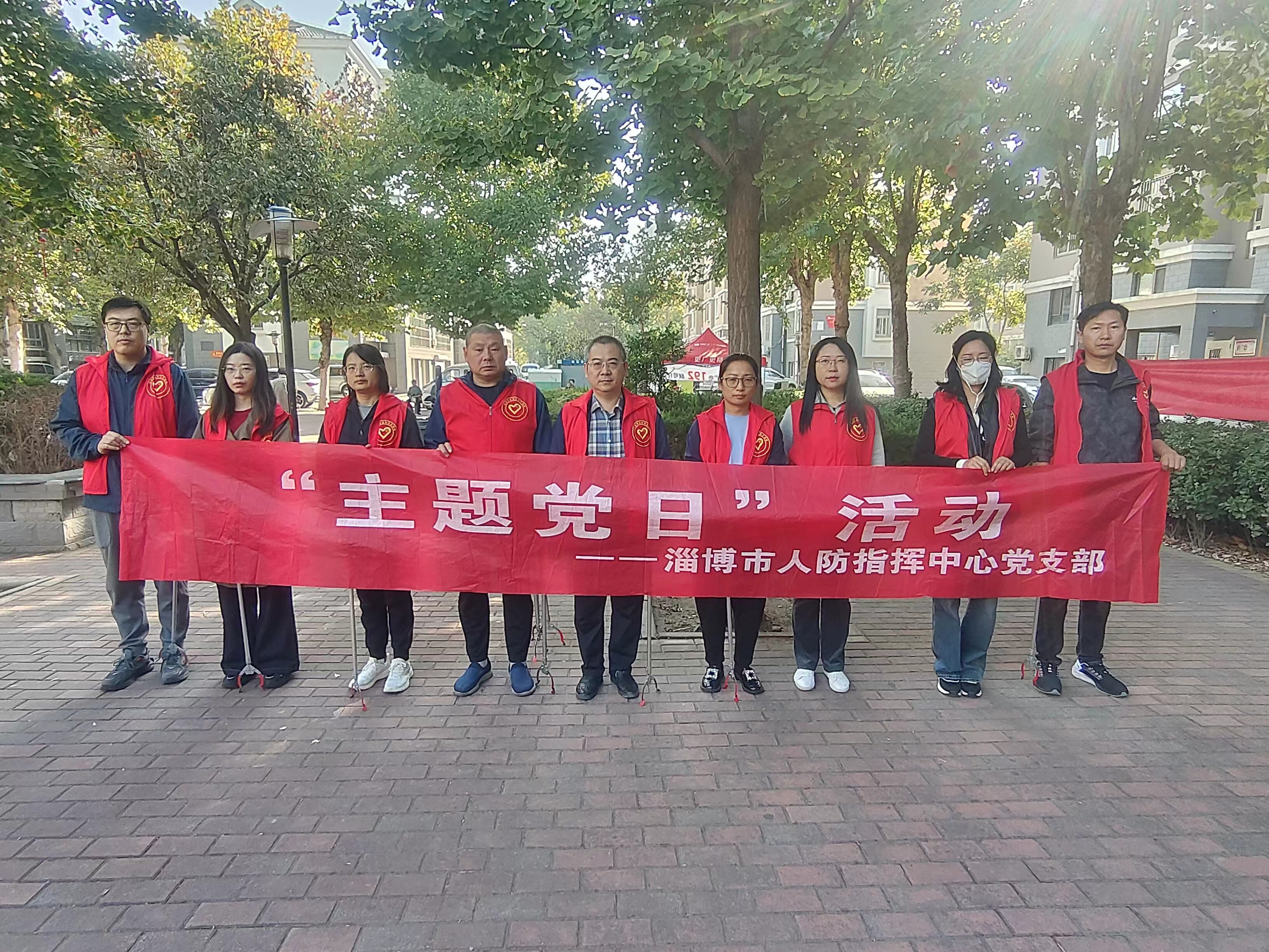 市人防指挥中心党支部到“双报到”银泰城社区开展全民志愿服务日活动暨主题党日活动